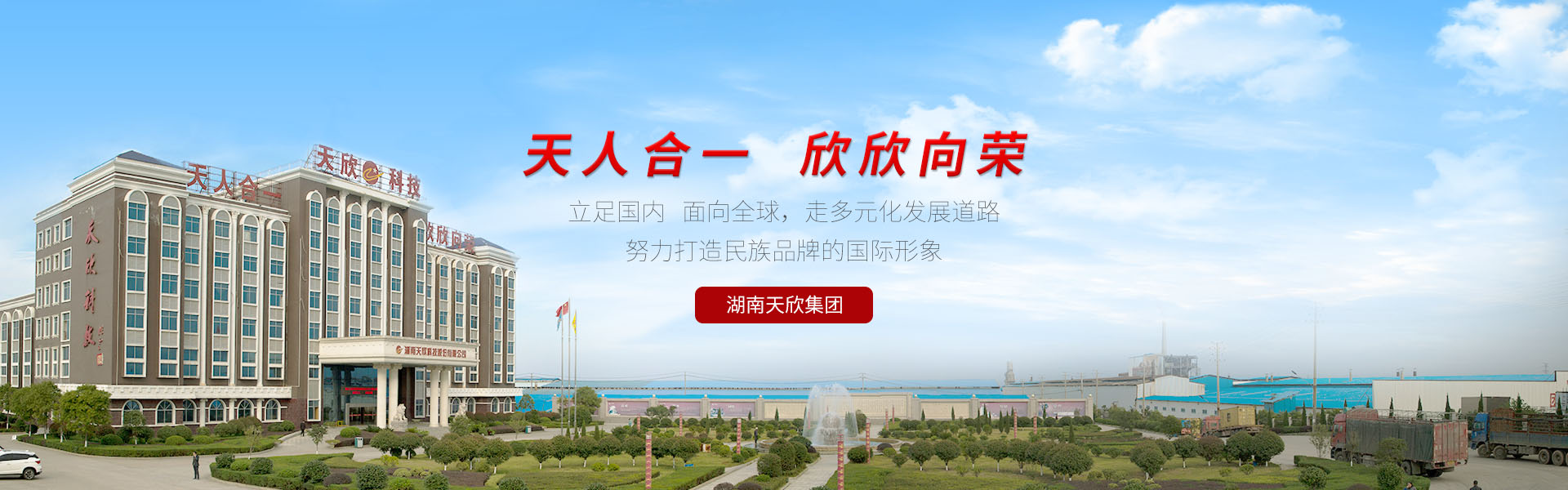 濰坊眾樂家食品有限公司